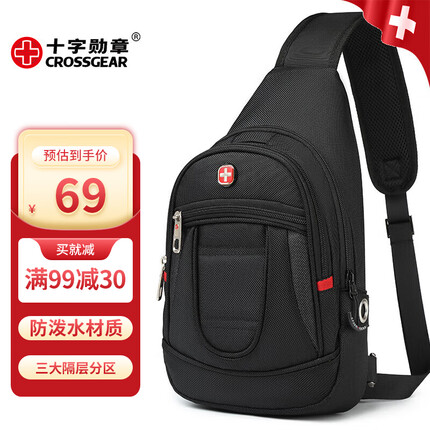 CROSSGEAR男士单肩斜跨包运动多功能小背包手机包挂包防盗胸包腰包收纳包