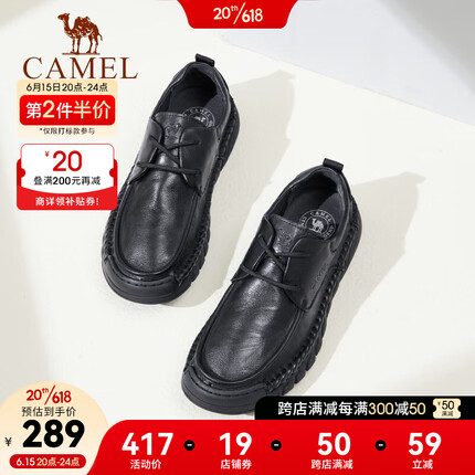 骆驼（CAMEL） 2023新款男鞋柔软牛皮轻盈防滑经典商务皮鞋男士 黑色 40