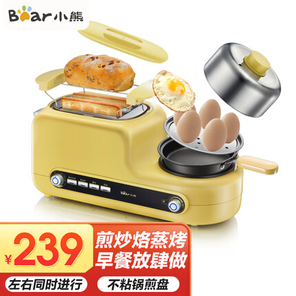 小熊(Bear)烤面包机2片家用三明治早餐神器 多功能全自动多士炉电煎蛋器煮蒸蛋器吐司机 DSL-A02Z1 煎蒸烙炒烤一机5用