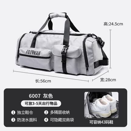 梵者大容量旅行包男旅游短途手提运动健身包双肩包休闲行李包干湿分离 灰色大号多口袋款(可放4天衣物)