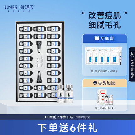 优理氏护肤品怎么样？优理氏是哪个国家的牌子？