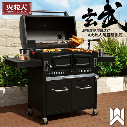 火牧人 烧烤炉户外别墅木炭大型庭院家用烧烤架花园民宿美式5人以上BBQ 玄武【烤炉+经典套餐+电动烤支】