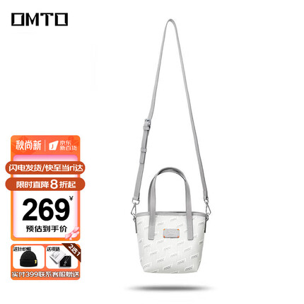 omto包包值得买吗？omto包包为什么这么火？