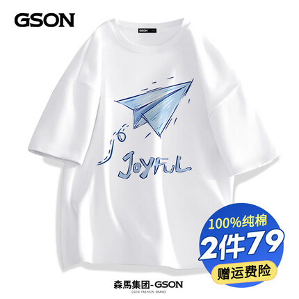 GSON是什么牌子怎么样？GSON是森马旗下的吗？