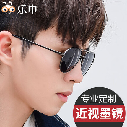 乐申（LASHION） 近视太阳镜男定制近视墨镜偏光变色眼镜女开车钓鱼彩膜配有度数 枪框+1.56经典灰近视墨镜0-400度