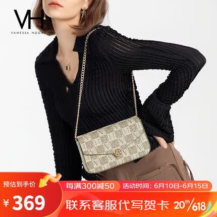 VANESSA HOGAN VH女包山茶花信封包轻奢链条斜挎包潮流单肩包生日礼物送女友 绿色