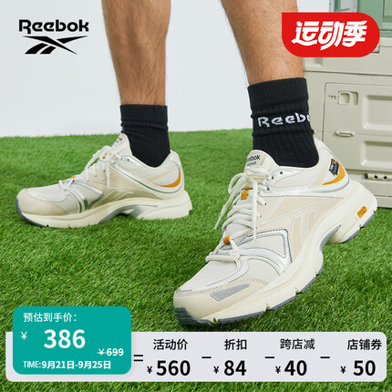 reebok是什么牌子什么档次？reebok是哪个国家的品牌？