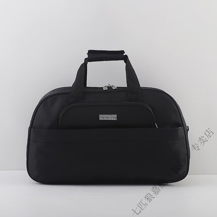 七匹狼旅行包男女大容量手提行李包商务休闲出差旅行袋旅游健身包行李袋 黑色 小