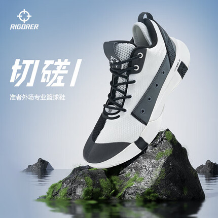 准者【切磋1代】-外场二代篮球鞋耐磨实战厚底比赛球鞋Z122360150-3 珊瑚白/石灰 41