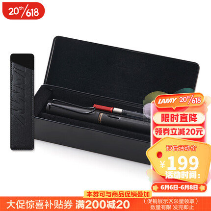 凌美(LAMY)钢笔 safari狩猎系列 含吸墨器+墨胆+笔套 金属小礼盒 磨砂黑EF尖 德国进口 送礼礼物