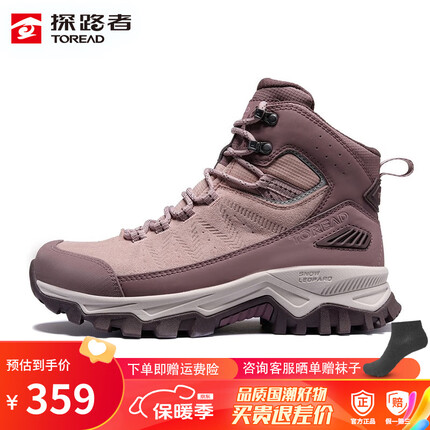 探路者(TOREAD)登山鞋女2023秋冬新款防泼水高帮户外鞋防滑耐磨保暖徒步雪地通勤 【雪豹C23】晚霞紫/雾紫色 36