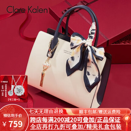 ClareKalenCK女包轻奢斜挎包女2023新款单肩包高级感手提包大容量 米白色 精选牛皮面料