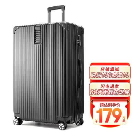 ULDUM行李箱大尺寸箱超大容量拉杆箱旅行男女32大号34密码箱子出国托运 尊贵黑 34英寸