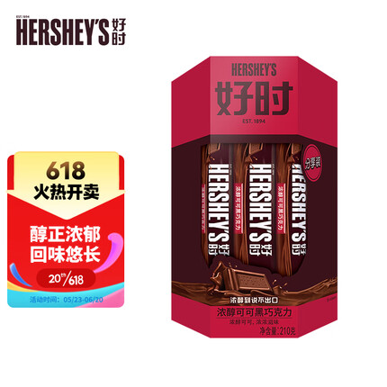 好时（Hershey’s）黑巧克力 排块 办公室休闲零食 情 婚庆糖果 喜糖 210g 盒装