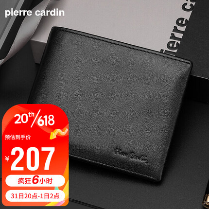 皮尔卡丹（pierre cardin）男士钱包短款头层牛皮钱夹商务票夹精美礼盒 JFA509291A