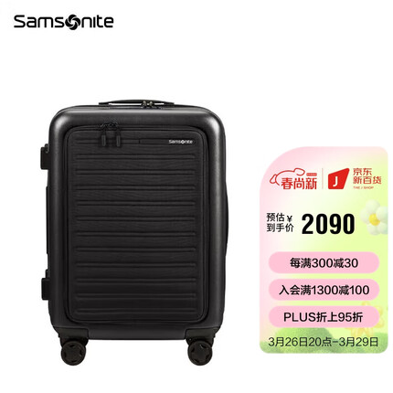 新秀丽（Samsonite）行李箱欧洲设计万向轮拉杆箱前开口登机箱KF1*09005黑色20英寸