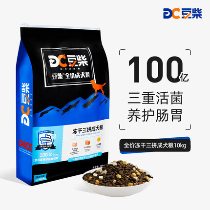 豆柴（docile）冻干三拼成犬狗粮添加有益菌蛋黄鸡肉鸭肉粒通用无谷粮10kg