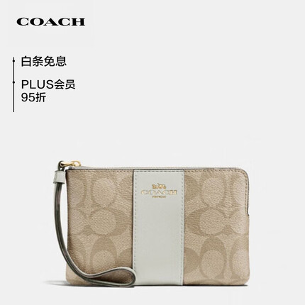 蔻驰（COACH）女士小号钱包手拿包卡其色/白色F58035IMDQC