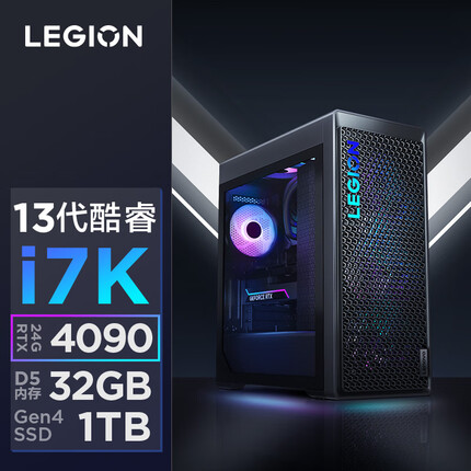 联想拯救者刃9000K 2023游戏电脑主机 13代酷睿i7-13700KF RTX4090 24G显卡 32G DDR5 1TB SSD