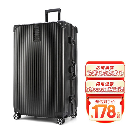 ULDUM行李箱旅行箱铝框大容量拉杆箱男皮箱时尚密码箱出差箱子34吋皮箱 铝框加固防撞包角|黑色 26英寸（双锁扣坚固铝框）