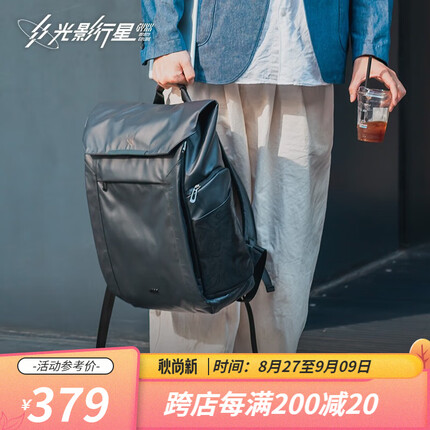 光影行星（GYXX）双肩背包电脑包男女士旅行大容量运动休闲大学生商务出差书包 黑色升级款-内嵌U盘 适用16.3寸以下电脑