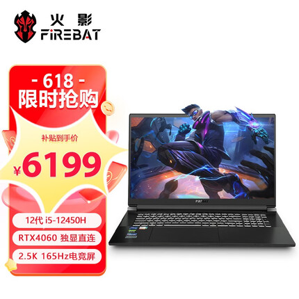 火影 T5K 酷睿13代i5/RTX4060/满血140W独显直连/15.6英寸/电竞游戏本笔记本电脑 T5K:12代i5/4060/16G/1TB/2K