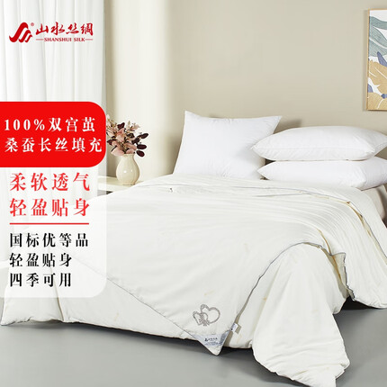 山水丝绸精选优质100%桑蚕长丝 春秋被蚕丝被纯棉白色 净重3斤200*230cm
