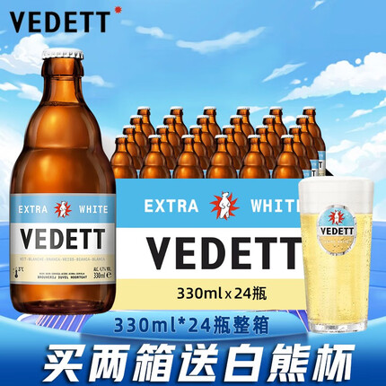 白熊啤酒后劲儿大吗？白熊啤酒多少钱一瓶？
