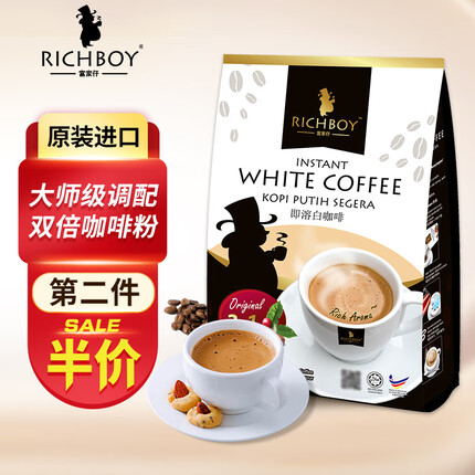 富家仔 三合一双倍特浓白咖啡速溶 马来西亚进口大师级调配拿铁咖啡粉