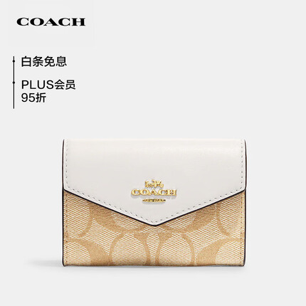 蔻驰（COACH）【官方直供】女士CARD CASE 10系列老花对折钱包卡包CH202IMDQC