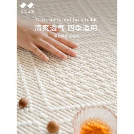 优立地毯是一线品牌吗？优立地毯怎么样好不好？