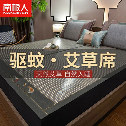 南极人凉席是哪里的品牌？南极人凉席质量怎么样价格多少？