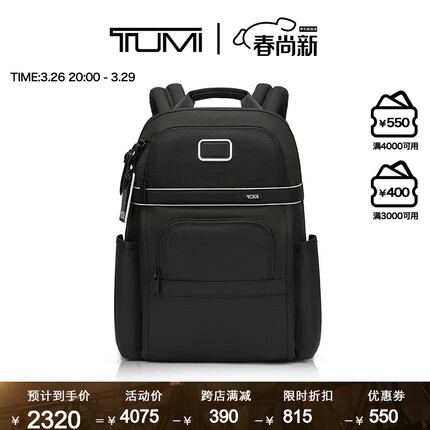 TUMI/途明日常通勤商务休闲男士薄款双肩包经典黑色通勤男士双肩背包 黑/白/026303207DWOE