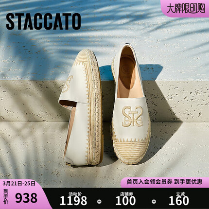 思加图2023春季新款大麦鞋渔夫鞋平底懒人鞋一脚蹬女单鞋9UA13AA3 浅米 36