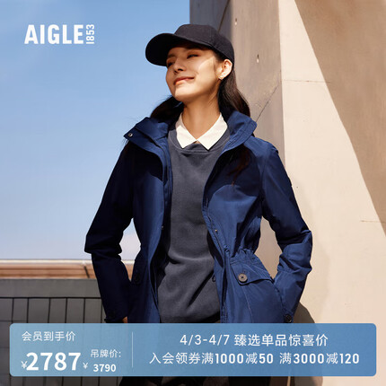 AIGLE艾高ALIA F22女士GORE-TEX防风防雨透汽户外休闲夹克冲锋衣外套 靛蓝色 AL381 38(165/88A)