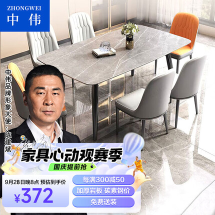 中伟办公家具工厂在哪个城市？中伟餐桌怎么样好用吗？