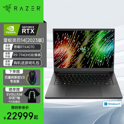 雷蛇灵刃14 AMD锐龙R9-7940HS高性能设计师游戏轻薄笔记本电脑 RTX4070 16G 2.5K 240HZ 16:10
