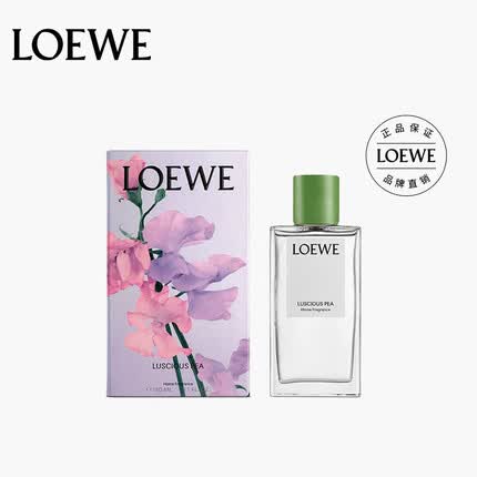 LOEWE罗意威香氛 甜豌豆 家居香氛150ml 小众礼品礼物 家居摆件