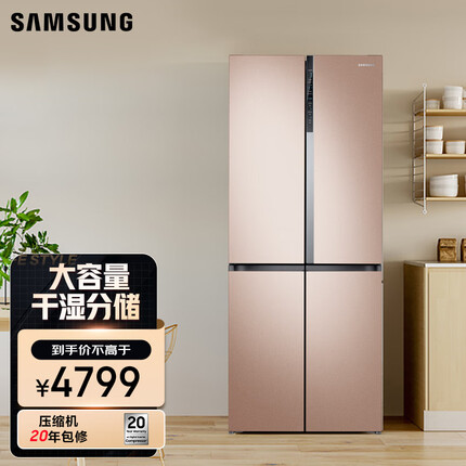 三星524升十字对开门冰箱 四开门电冰箱 无霜变频三循环 冷藏精致保鲜 RF50NCAH0FE/SC