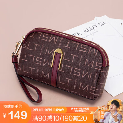 马莎兰缇（MashaLanti）手拿包女士钱包多功能零钱包手机包实用生日礼物送妈妈老婆女友 酒红色