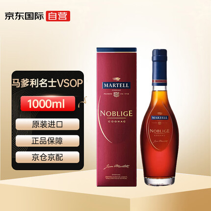 马爹利洋酒品种有哪些名字呢？马爹利洋酒多少度好喝一点呢？