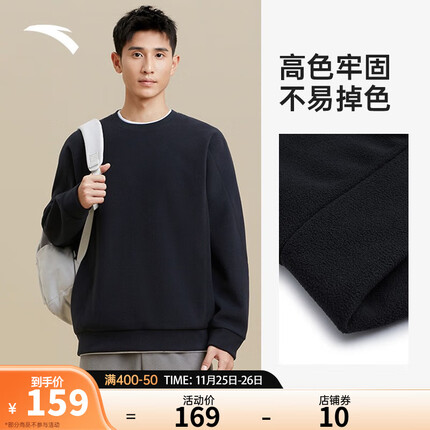 安踏(ANTA)羊暖绒卫衣男2023秋冬刺绣亲肤保暖健身运动休闲打底衫套头衫上衣 基础黑-4 L(男适合175)