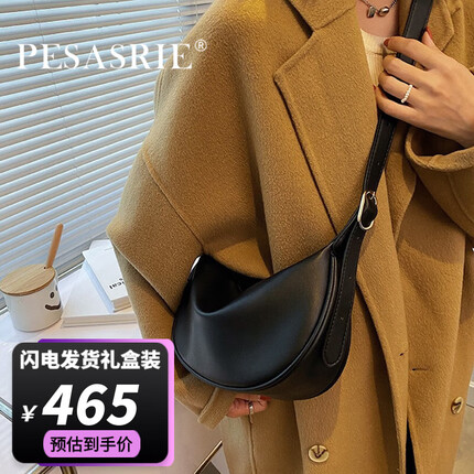 柏萨尼品牌包包女包真皮斜挎包腰包轻奢女士单肩包腋下包 高级黑 PESASRIE