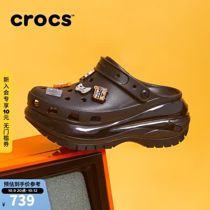crocs卡骆驰洞洞鞋女光轮厚底老爹鞋|207988 黑色-001 36/37(220mm) 