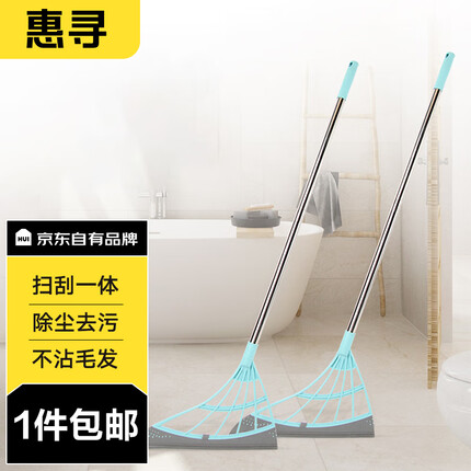 惠寻 京东自有品牌 魔术扫把刮水拖地两用扫地神器 1把随机色