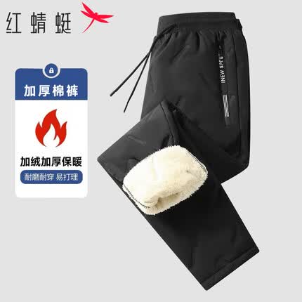 红蜻蜓（RED DRAGONFLY）棉裤男冬季加厚保暖休闲百搭简约运动舒适男直筒长裤子 黑色 3XL 