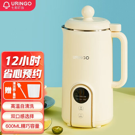 七彩叮当(QICAIDINGDANG) 豆浆机迷你静音破壁机家用免洗免过滤全自动多功能辅食机1-2人 省心预约 | 快速出浆 | 白色款