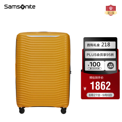 新秀丽（Samsonite）大波浪箱行李箱拉杆箱环保材质简约新潮KJ1*06002黄色25英寸