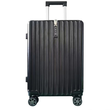 户外大师（YESO）户外大师20吋24吋拉杆箱 黑色 24寸（TSA）