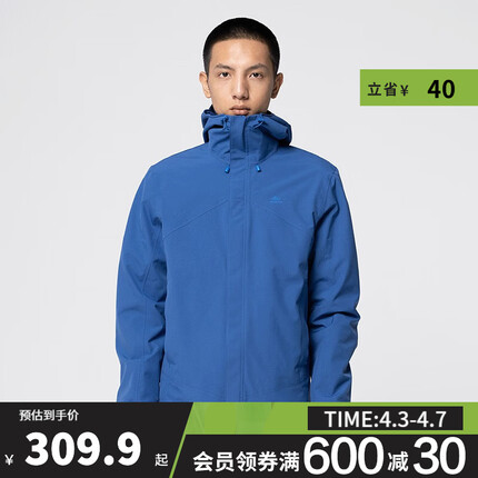 迪卡侬（DECATHLON）上衣男户外轻薄防风登山防水夹克运动外套保暖MH100 MH150 MH150牛仔蓝 M
